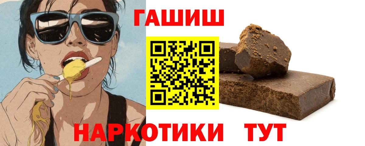 ГАШ хэш Свободный