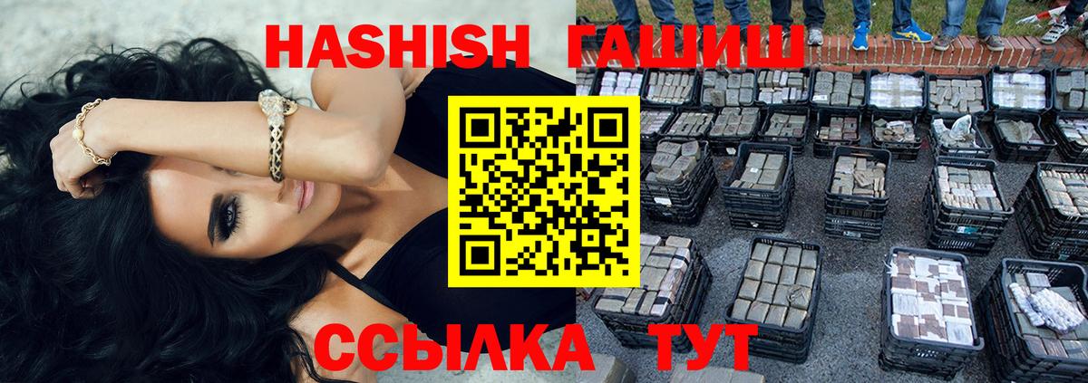 ГАШИШ индика сатива  Гашиш  Гашиш hashish  Свободный  Вход с VPN 