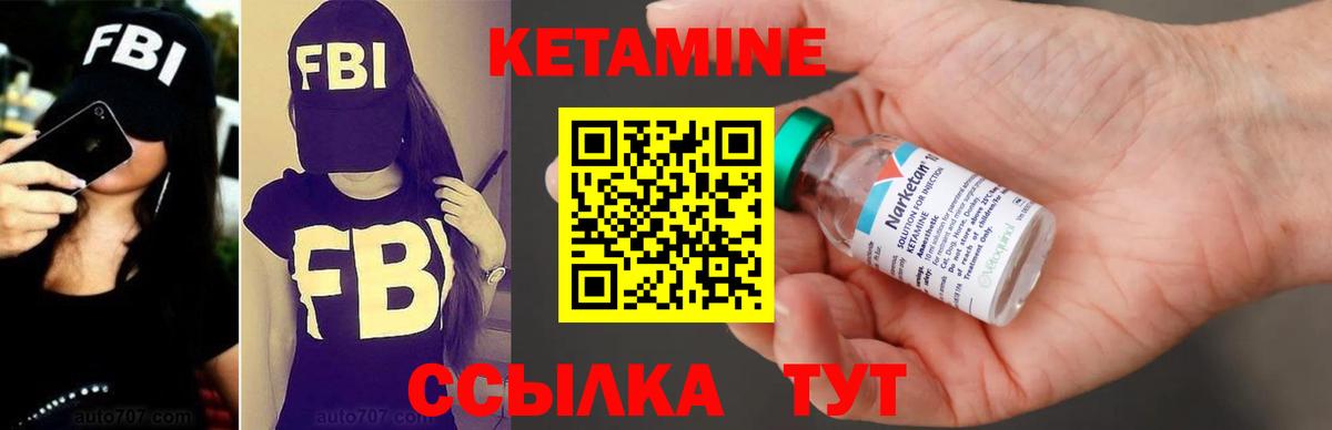 блэк спрут   Вход с VPN  Свободный  КЕТАМИН VHQ  Кетамин VHQ 