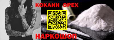 кокаин колумбия Ярославль