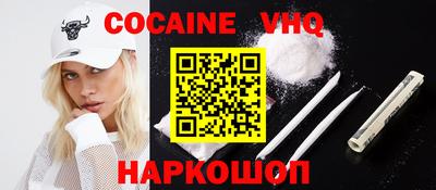 мефедрон VHQ Анапа