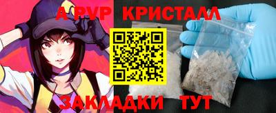 прущая мука Ангарск