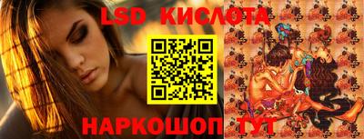 метамфетамин Анжеро-Судженск
