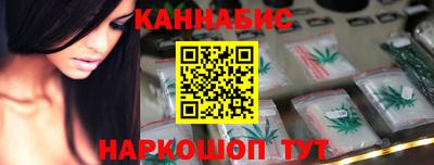 мефедрон VHQ Анапа