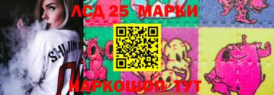 метамфетамин Анжеро-Судженск