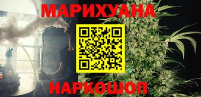 метамфетамин Анжеро-Судженск