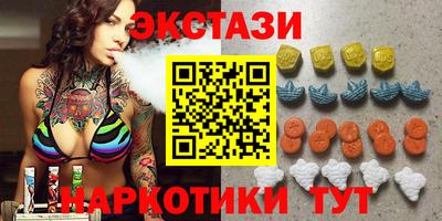 прущая мука Ангарск