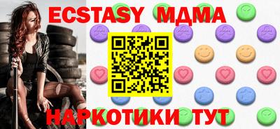MDMA Premium VHQ Янаул