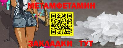 MDMA Premium VHQ Янаул