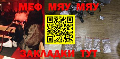 прущая мука Ангарск