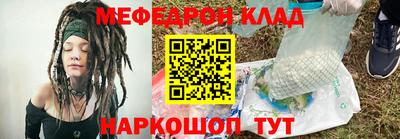 прущая мука Ангарск