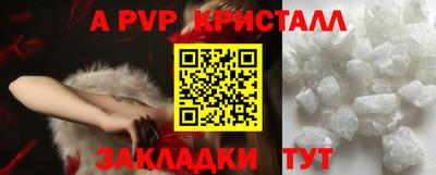 метамфетамин Анжеро-Судженск