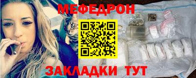 мефедрон VHQ Анапа