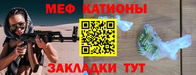 метамфетамин Анжеро-Судженск