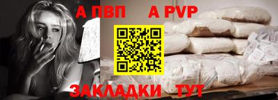 прущая мука Ангарск