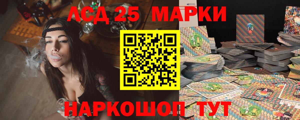 Лсд 25 экстази ecstasy  Вход с VPN  LSD-25 экстази ecstasy  Свободный 