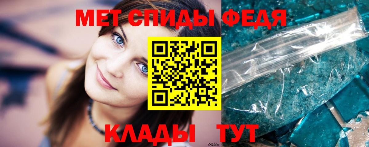 Первитин витя  Первитин витя  Вход с VPN  Свободный 