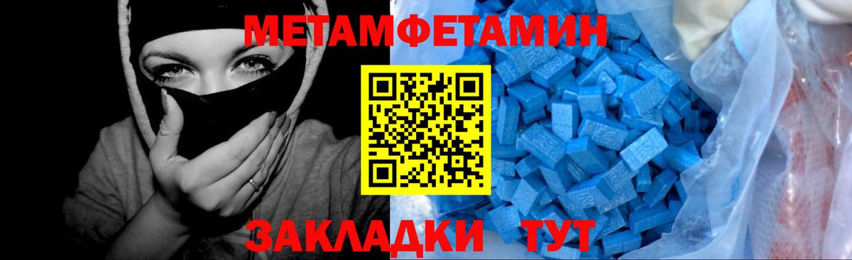 Первитин винт Свободный