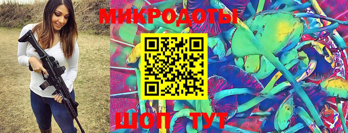 Галлюциногенные грибы ЛСД  Псилоцибиновые грибы ЛСД  Вход с VPN  Свободный 