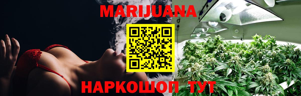 Канабис OG Kush  Бошки Шишки семена  Каннабис THC 21%  Свободный  МАРИХУАНА план  Вход с VPN 